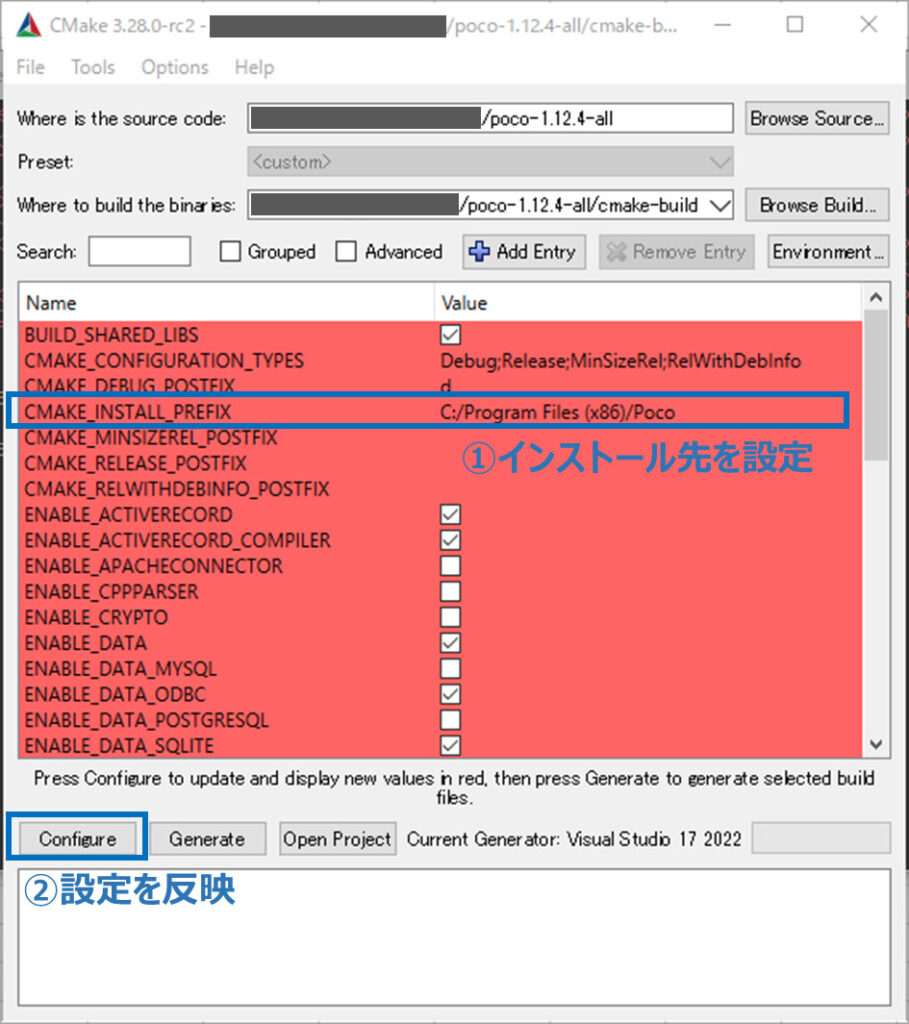 cmake設定 ポイント