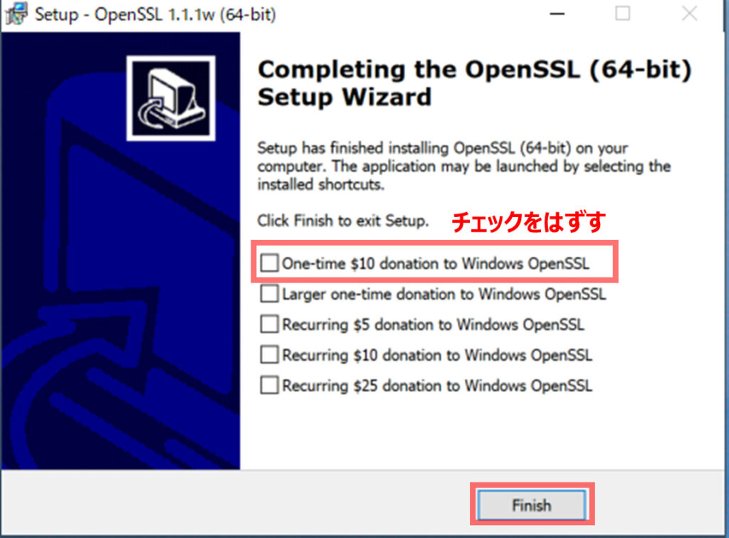 OpenSSLインストーラ6